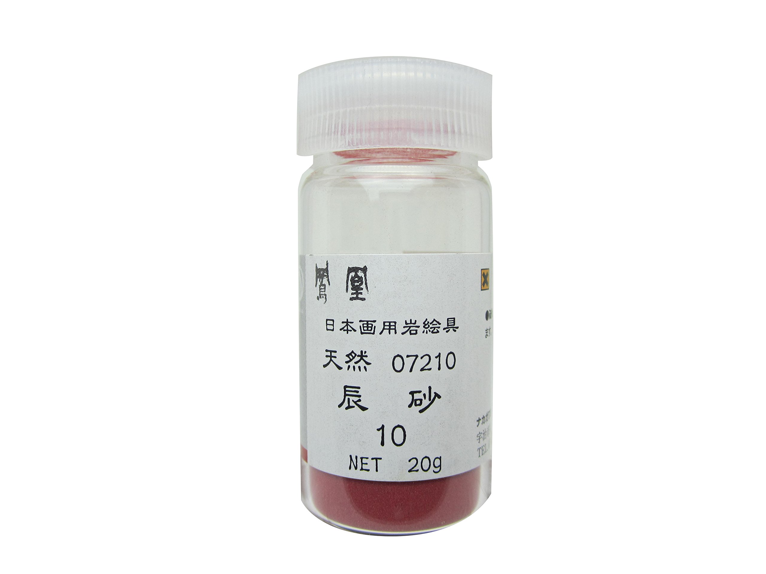 Nakagawa 721-10 Japanese Painting Paint, Phooenix Rock Paint
